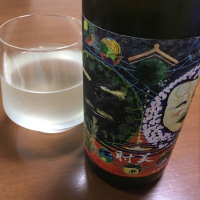 岐阜県の酒