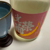 佐賀県の酒