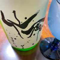 栃木県の酒