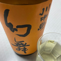 長野県の酒