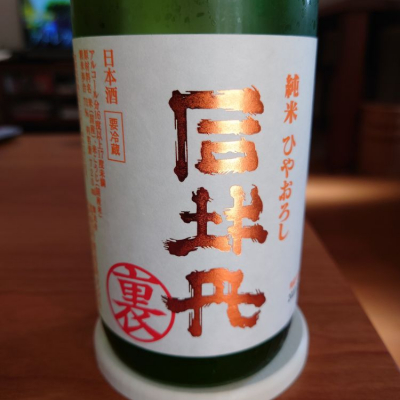 司牡丹(つかさぼたん) | 日本酒 評価・通販 SAKETIME