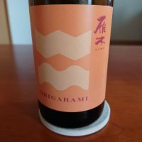 雁木_
            アツシさん