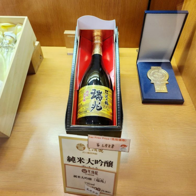 バボビさん(2024年3月16日)の日本酒「沢の鶴」レビュー | 日本酒評価SAKETIME