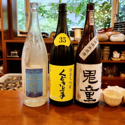 鬼童(きどう) | 日本酒 評価・通販 SAKETIME