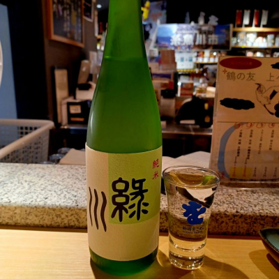 緑川(みどりかわ) | 日本酒 評価・通販 SAKETIME