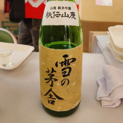 秋田県の酒