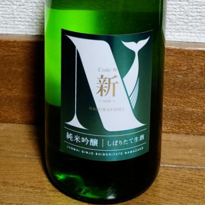 福島県の酒