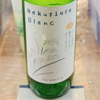 Hakutsuru Blancのレビュー by_バボビ