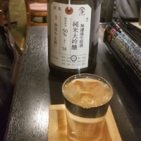 荷札酒