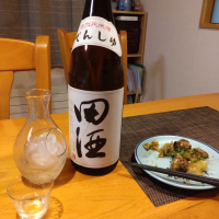 田酒