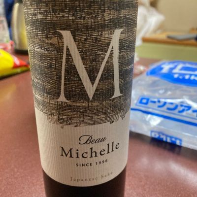 Beau Michelleのレビュー by_dotdash