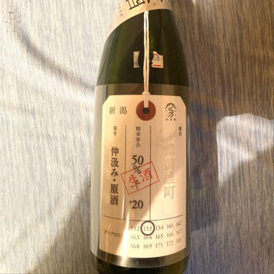 荷札酒のレビュー by_dotdash