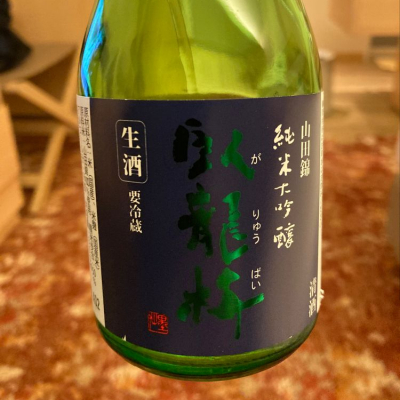 静岡県の酒