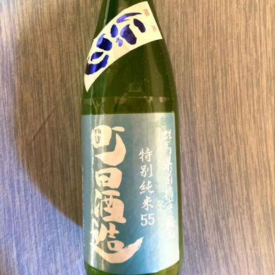 町田酒造のレビュー by_dotdash