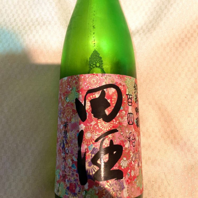 田酒のレビュー by_dotdash