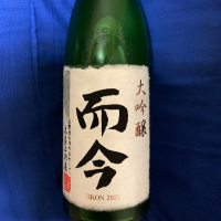 三重県の酒