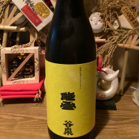 谷泉_
            dotdashさん