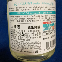 OCEAN99のレビュー by_dotdash