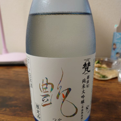 福井県の酒