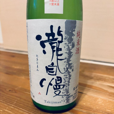 三重県の酒