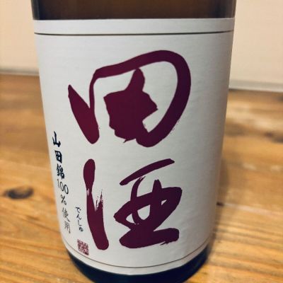 青森県の酒