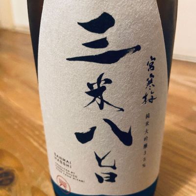 宮城県の酒