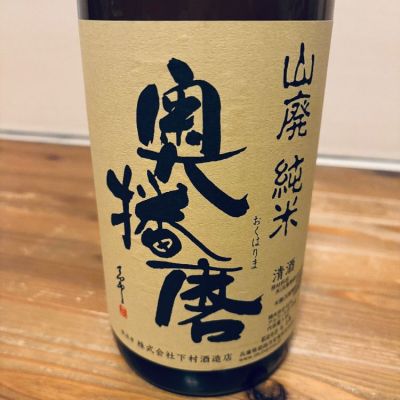 兵庫県の酒