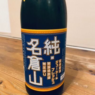 福島県の酒