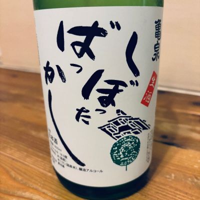 高知県の酒