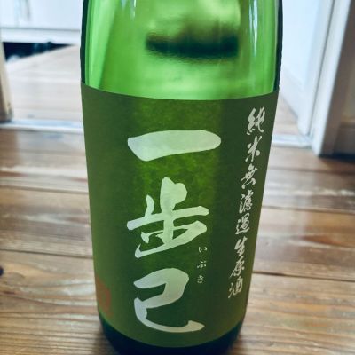 福島県の酒