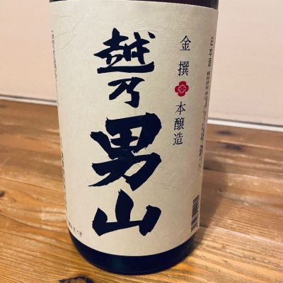 新潟県の酒