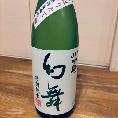 長野県の酒