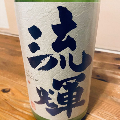 群馬県の酒