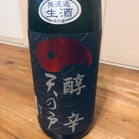 秋田県の酒