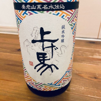 三重県の酒