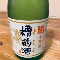 山形県の酒