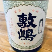 愛知県の酒