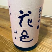 秋田県の酒