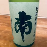 高知県の酒