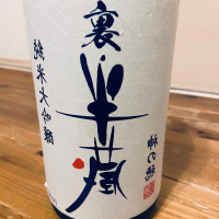 三重県の酒