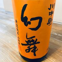 長野県の酒