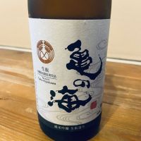 長野県の酒