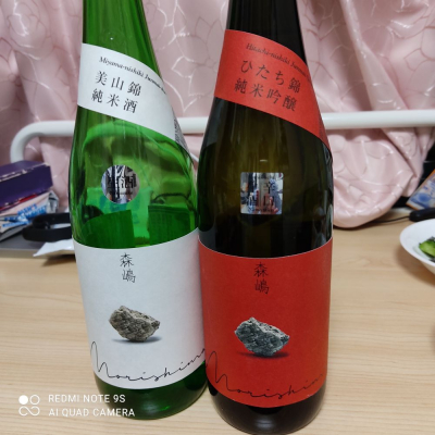 茨城県の酒