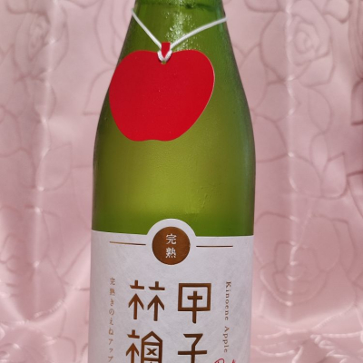 千葉県の酒