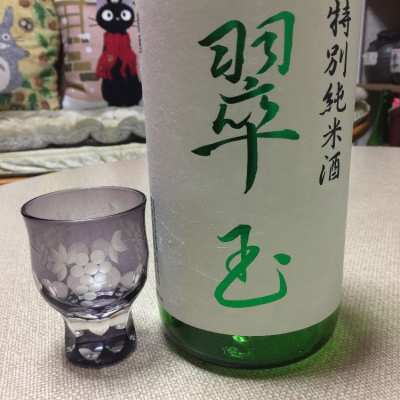 秋田県の酒