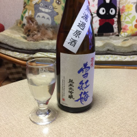 新潟県の酒