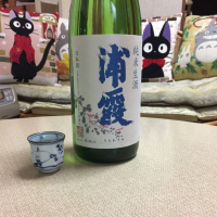 宮城県の酒