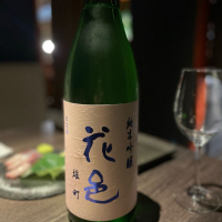 秋田県の酒