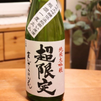 秋田県の酒