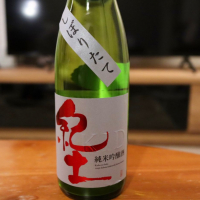 和歌山県の酒